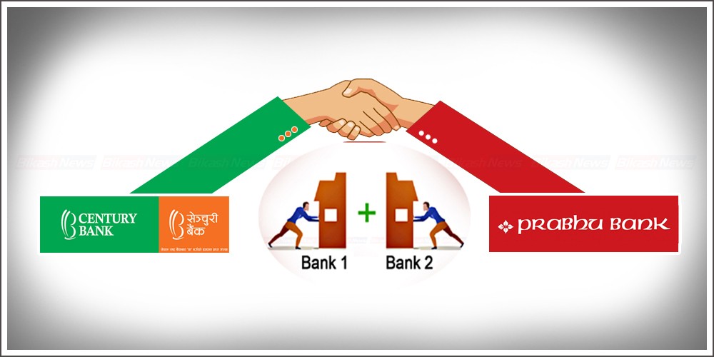 After merged Century Bank customer account number change, from 12 to 16 ...