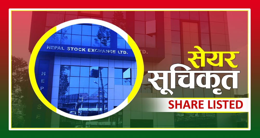 Listed bonus shares of three companies with Nabil Bank